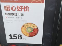 -盒马鲜生(红莲店)