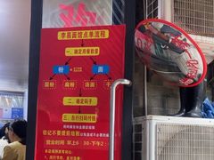 -李易面馆(树木岭店)