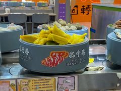 -大橘元自助回转火锅(天河新天地店)