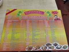 -明辉田鸡粥
