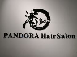 点击看大图 前台-东方麒麟·潘多拉SALON