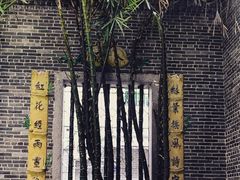 -荔湾博物馆