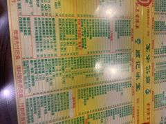 账单-顺记冰室(宝华路店)