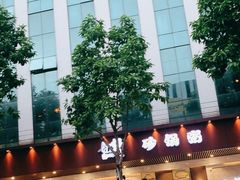 -如轩·海鲜砂锅粥·潮汕菜(小榄店)
