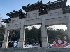 -云龙山