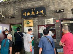 -增盛魁小吃店