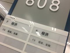 -金陵图书馆