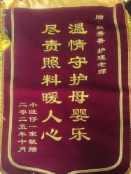 -和伊母婴护理中心·全套房(金山店)