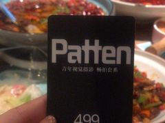 -胡桃里乐队酒馆(大庆店)