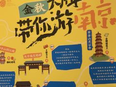 -南京大牌档(崇文门国瑞店)