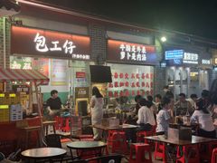 -包工仔·牛杂自助放题