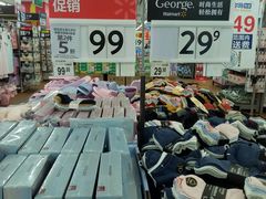 -沃尔玛超市(北大街店)