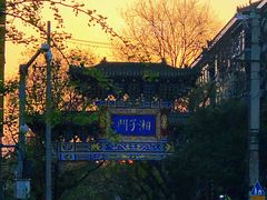 -湘子庙
