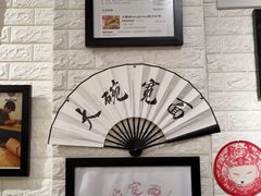 -大嘻咹biangbiang面(历史博物馆店)