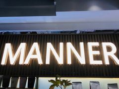 门面-Manner Coffee(大宁国际商业广场店)