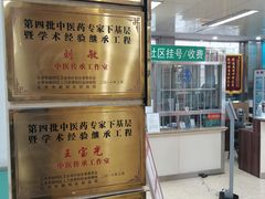 -北京市朝阳区首都医科大学附属北京安贞医院大屯社区卫生服务中心