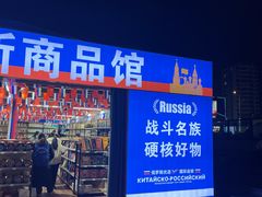 -万达广场(南京江宁店)