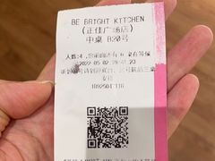 -BE BRIGHT KITCHEN(正佳广场店)
