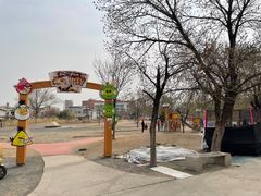 -天津东丽湖风景区