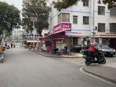 -东北熏肉大饼(后湖店)