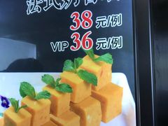 -凯达家宴(宏盛小区店)
