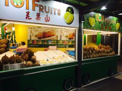 -牛车水美食街