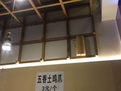 -钟记家菜(红专南路店)