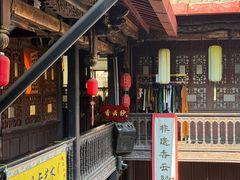 -马家大院