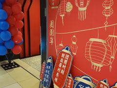 -眉州东坡(中关村店)