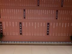 -香山湖渔家大院