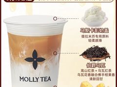 -茉莉奶白(广州动漫星城店)