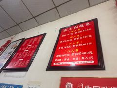 -米二红烧兔(华阳店)