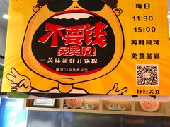 -真真老老(月河花鸟市场店)