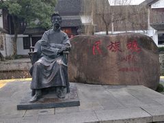 -鲁镇