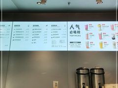 -喜茶(北京通州万达店)