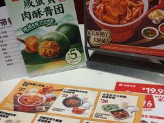 -永和大王(赤峰路二店)