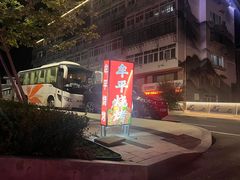 -回味香酒店(莱山店)