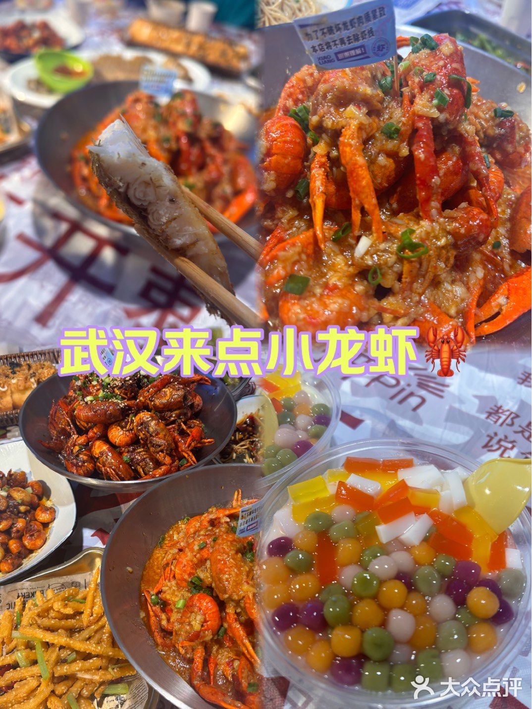 啃虾控们的福音！～肥肥虾庄