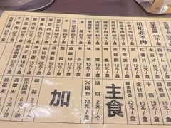 -将台涮肉(酒仙桥店)