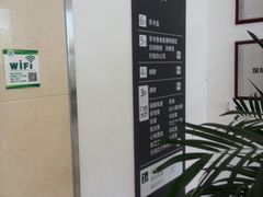 楼层指示-大连何氏眼科医院