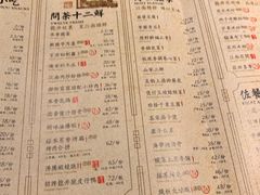 菜单-绿茶餐厅(华联万柳店)