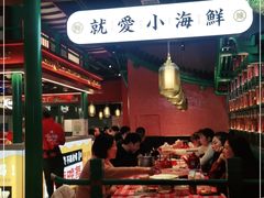 -辣小鲜·南昌大排档(船山路店)