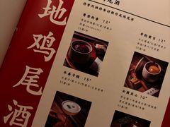 -兮禾酒馆(护国路店)