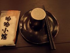 -哈哈小馆(翠湖新天地店)