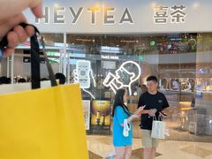 -喜茶(北京通州万达店)