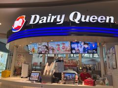 -DQ·蛋糕·冰淇淋(南开大悦城2F店)