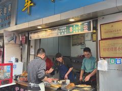 -牟记锅魁(总店)
