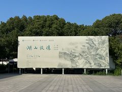 -公共文化中心剧院