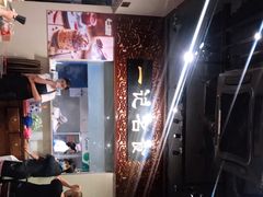 -一记面馆(易发店)