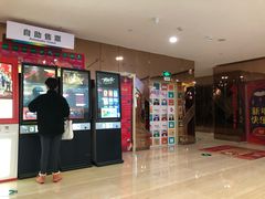 -悦江新远影城IMAX